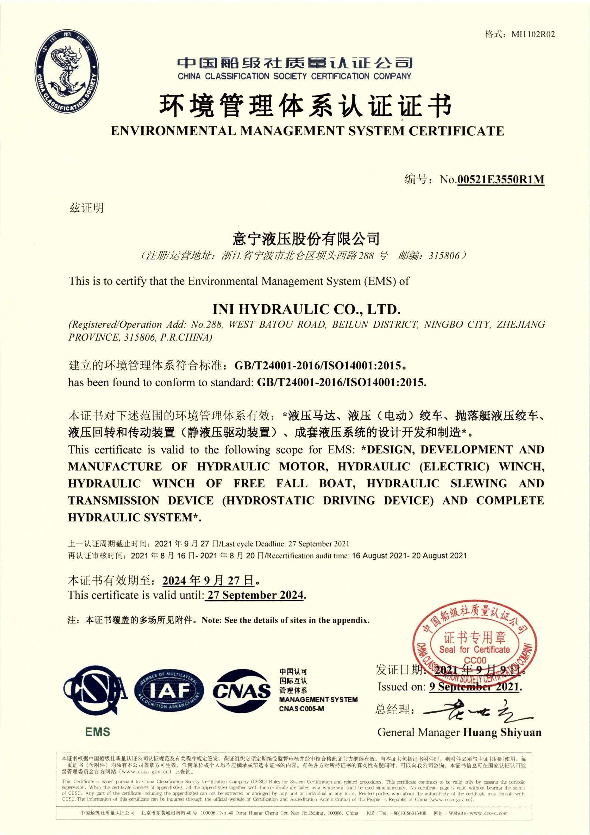 Certificado de Gestión Ambiental CCS, 2021 p1