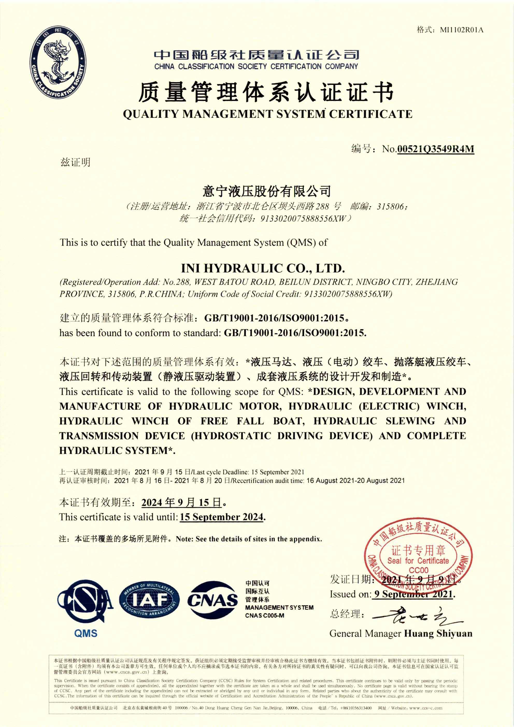Certificado de gestión de calidad CCS, 2021_P1